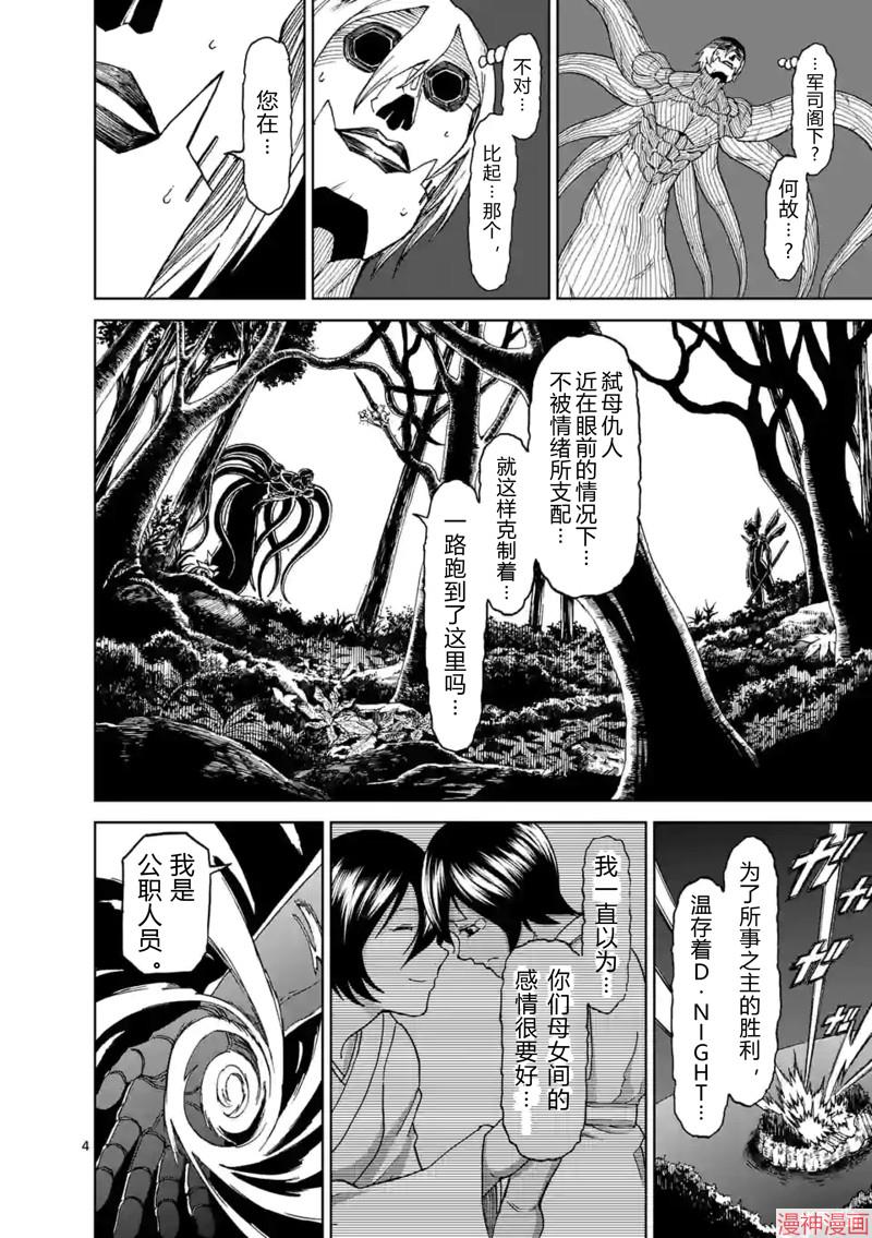 第148话试看3