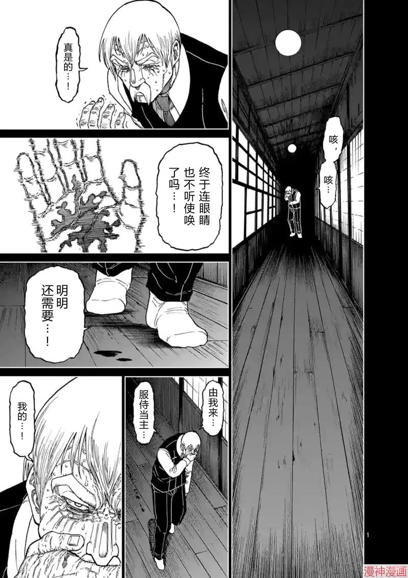 第149话试看0
