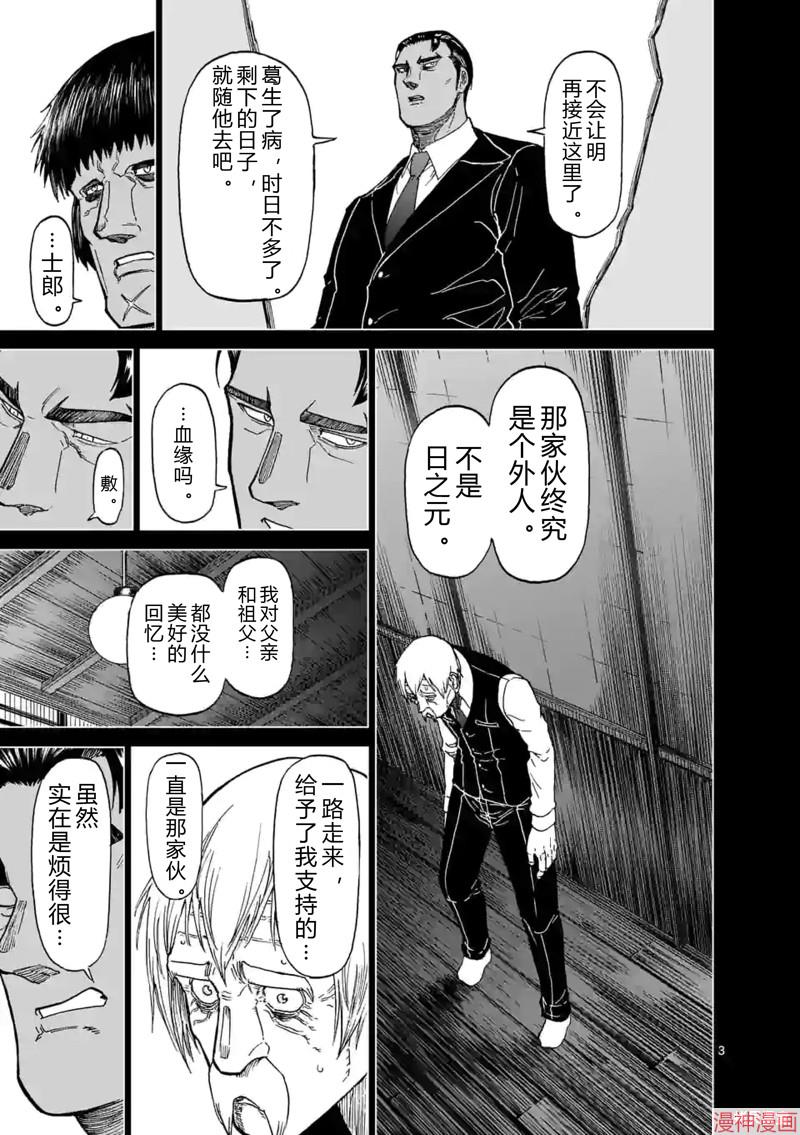 第149话试看2