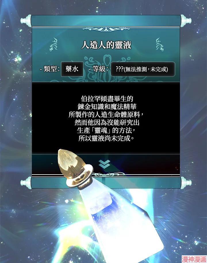 第141话4