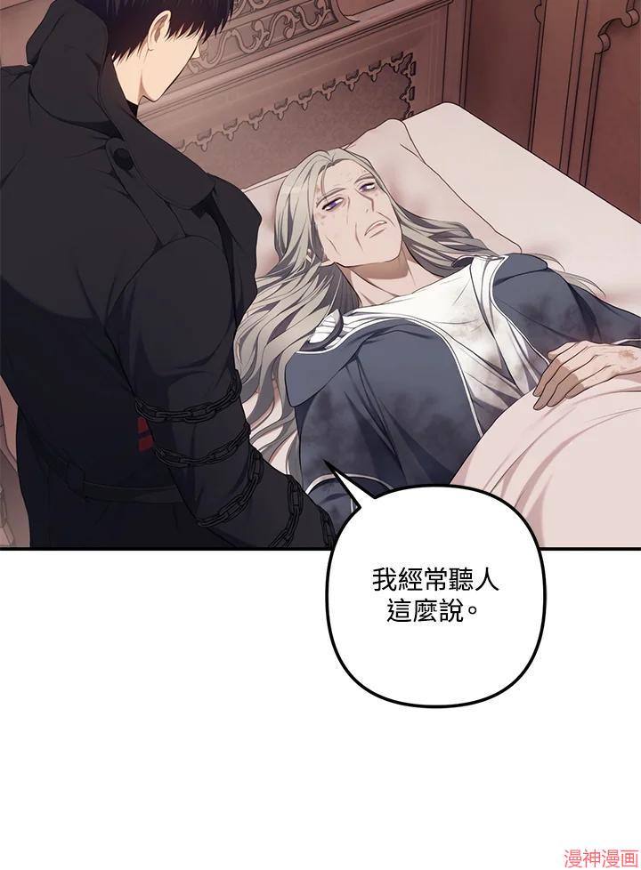 第141话3