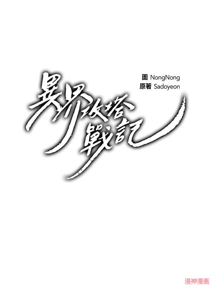 第141话0