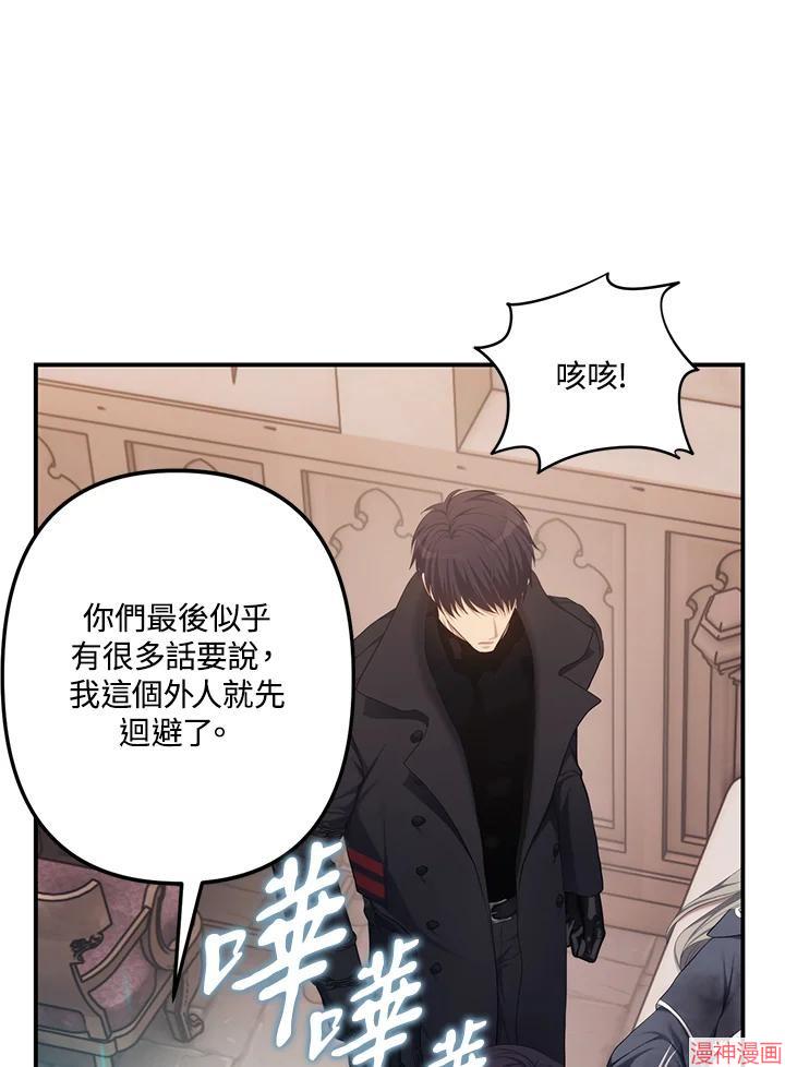 第141话4