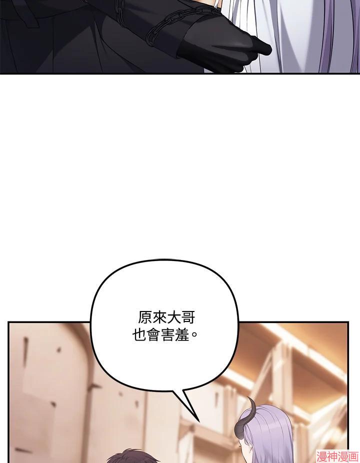 第141话3