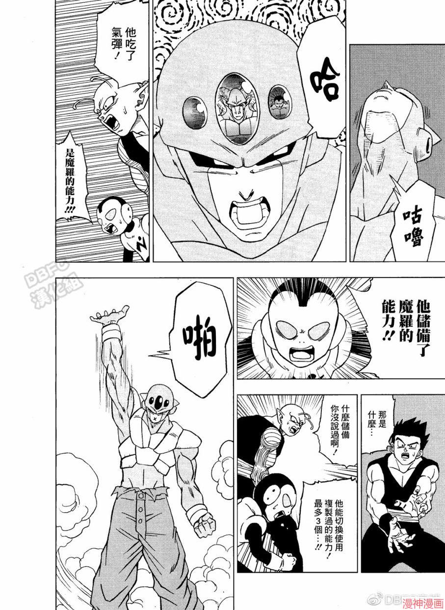 第54话3
