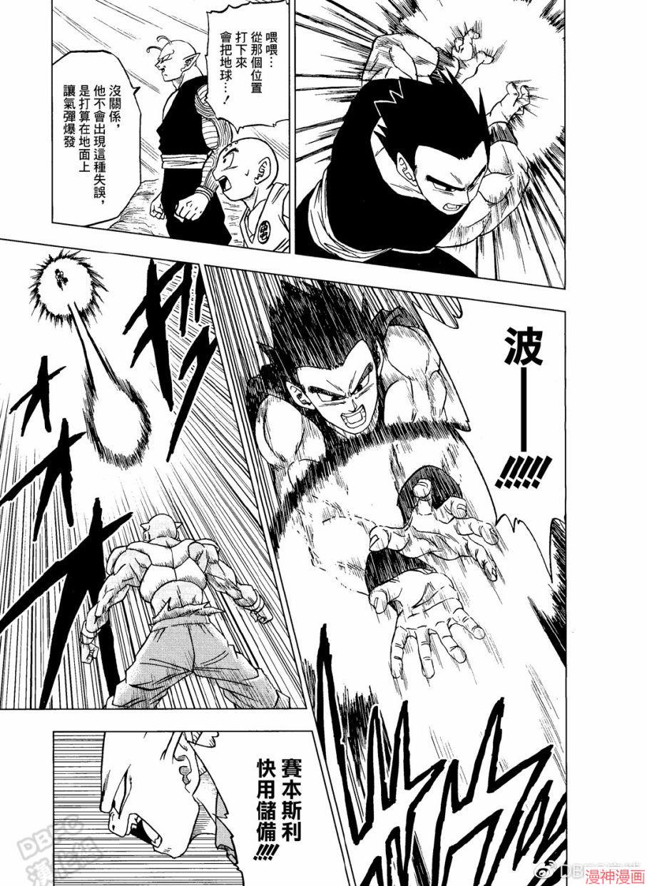 第54话0