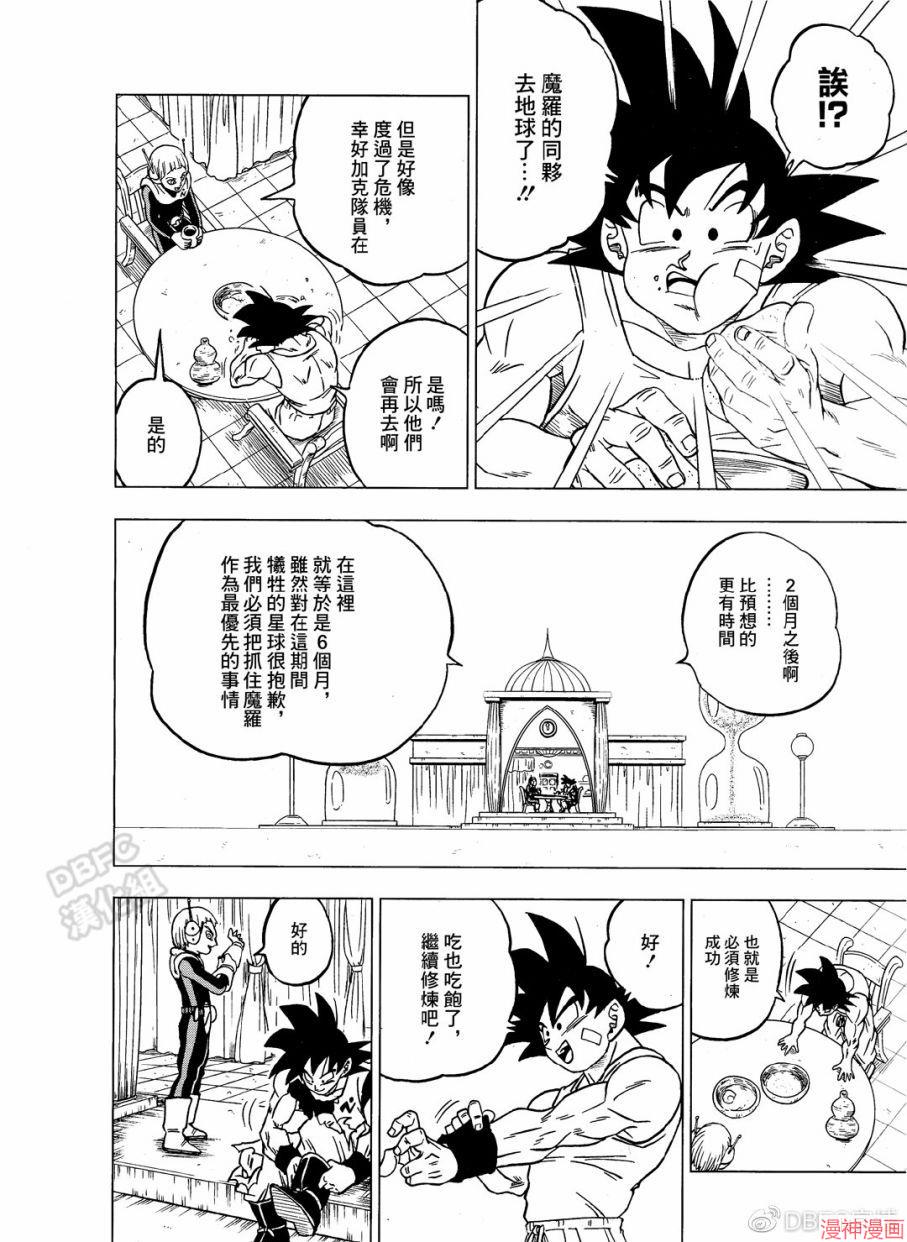 第54话1