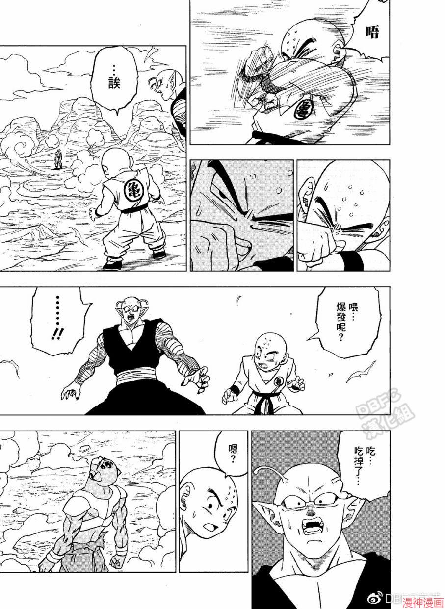 第54话2