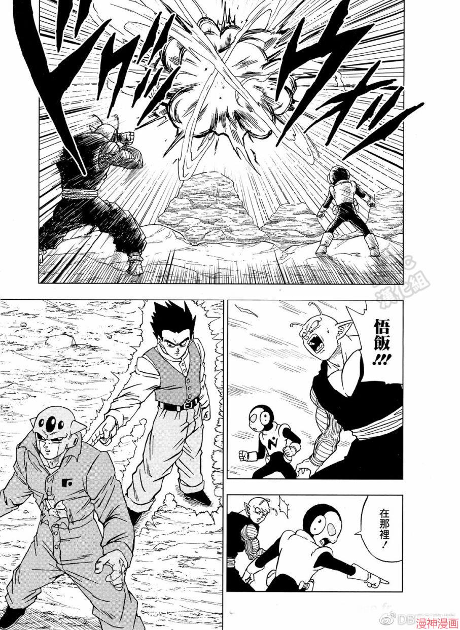 第54话4