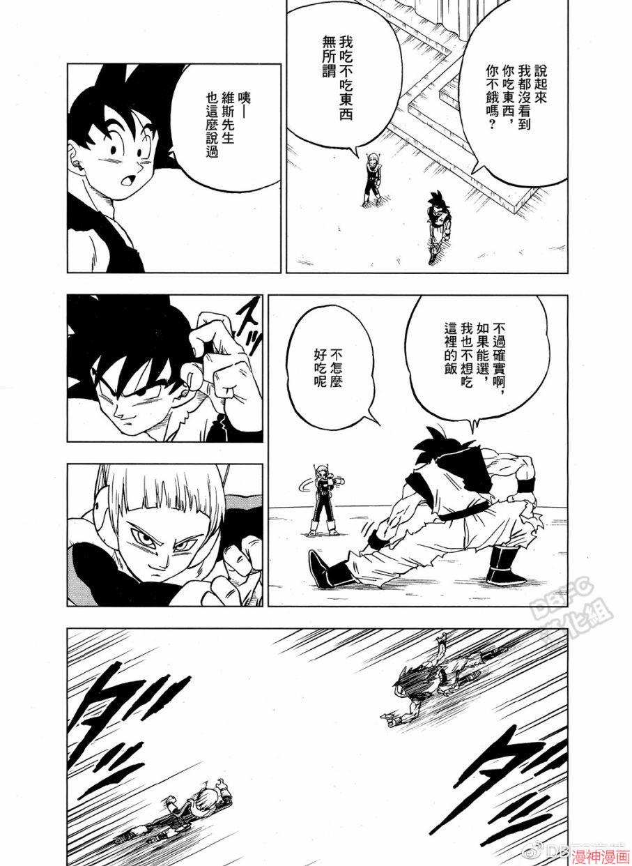 第54话2