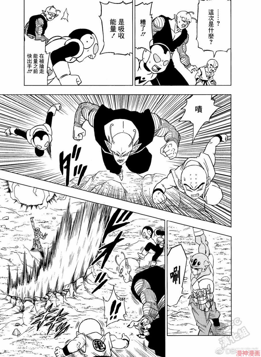 第54话4