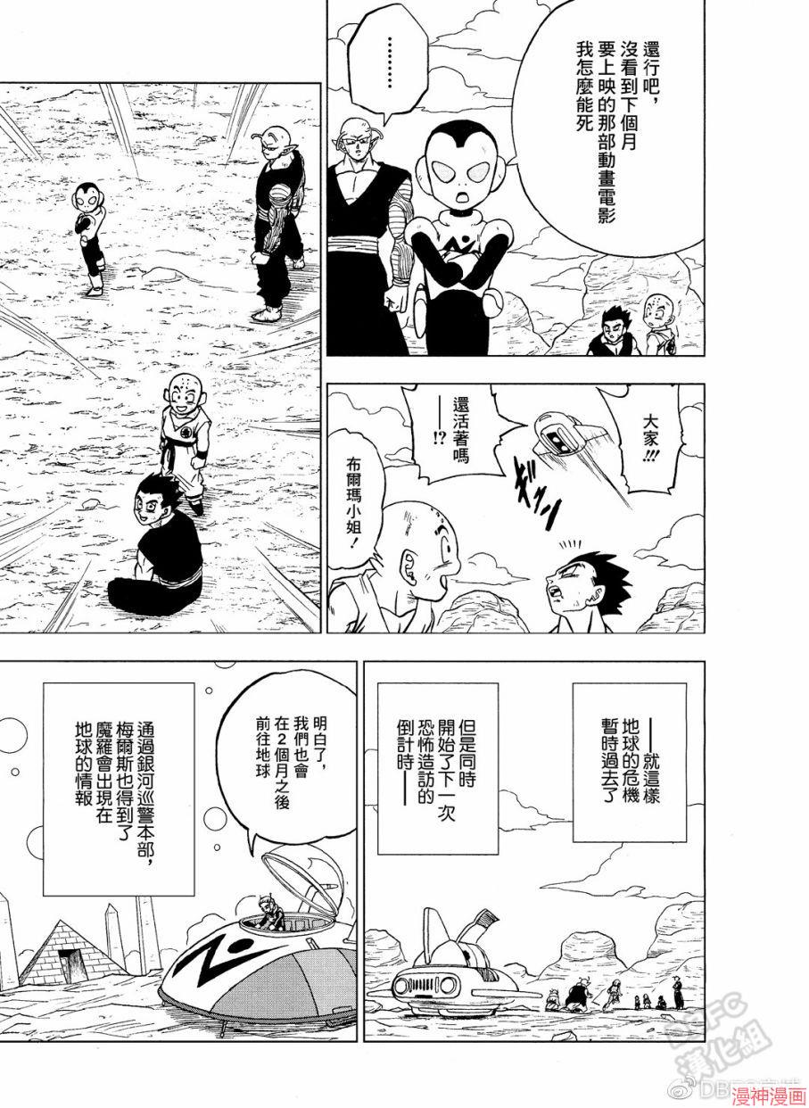 第54话0