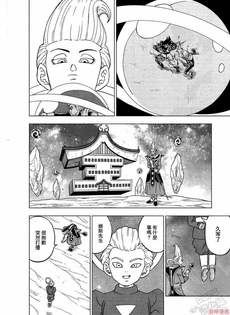 第54话3