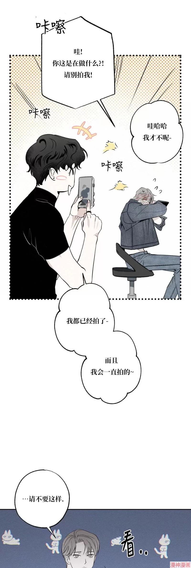 第51话2