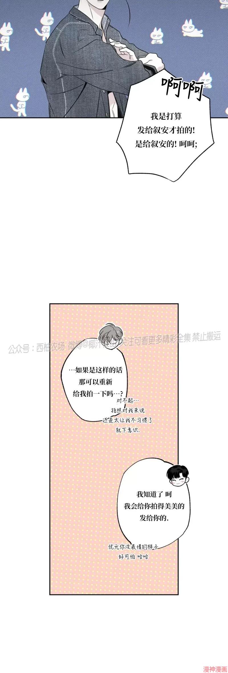 第51话3