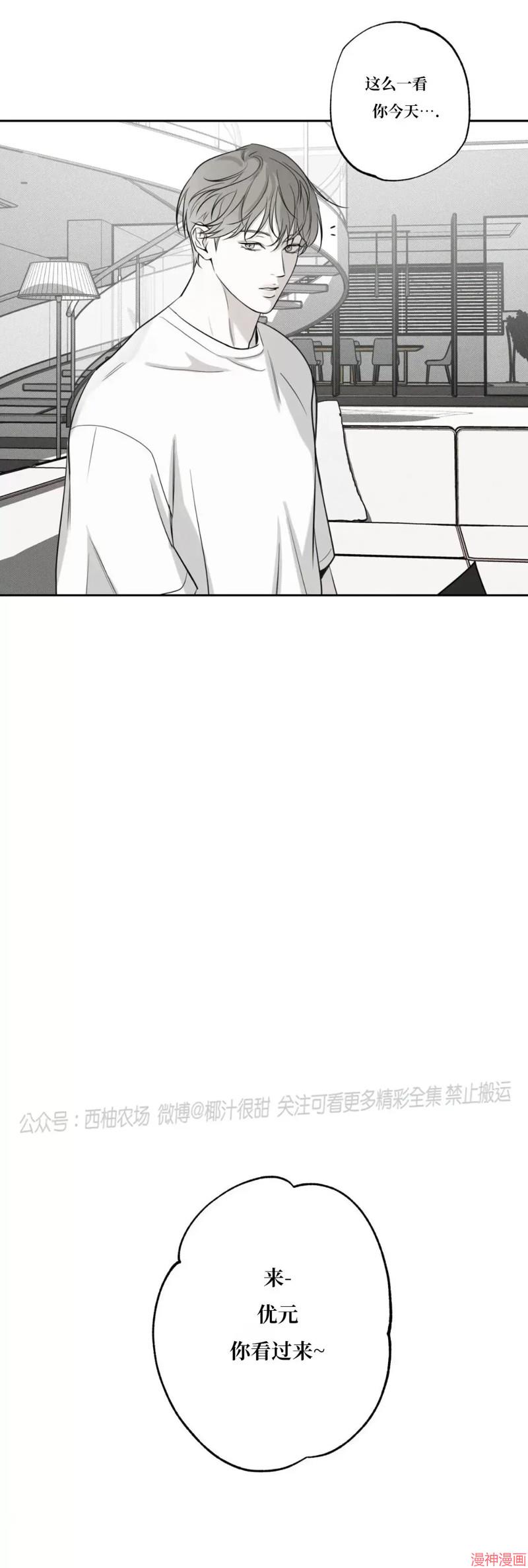 第51话0