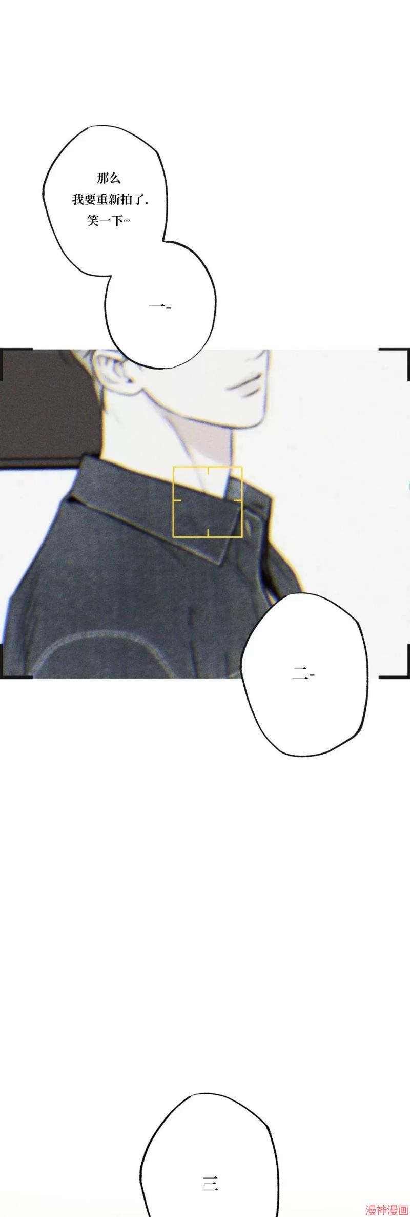 第51话4