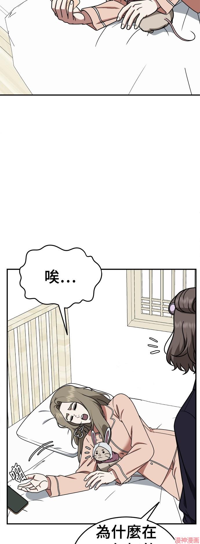 第195话2