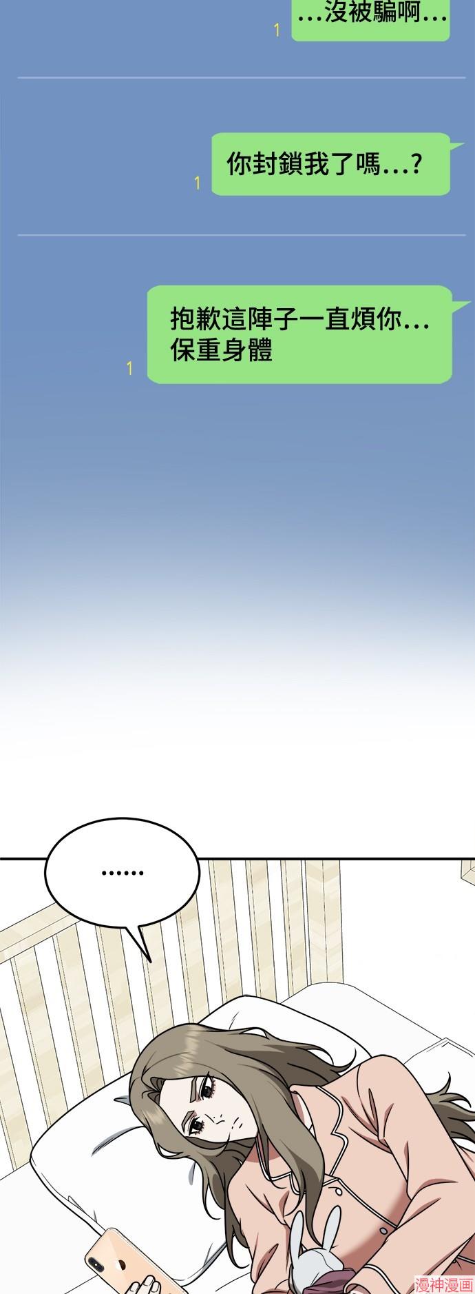 第195话1
