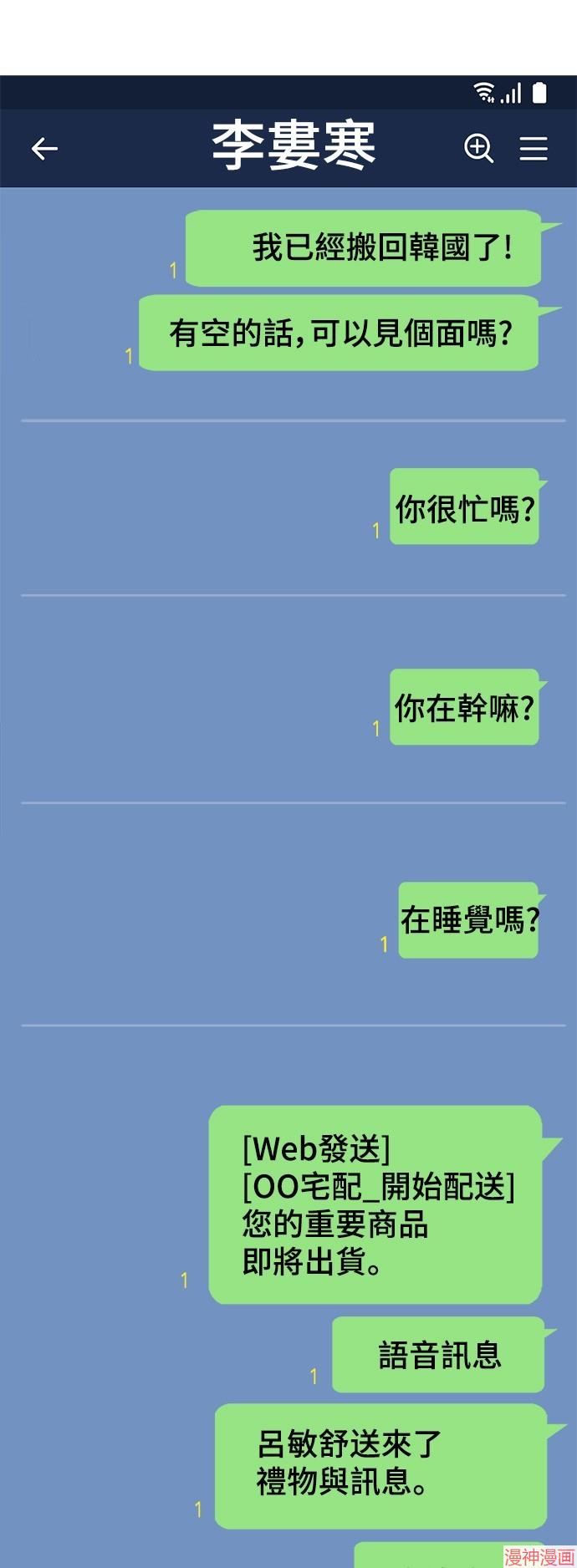 第195话0