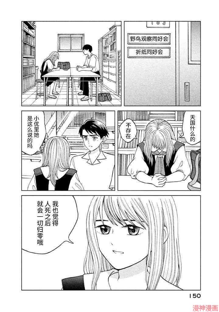 第10话1