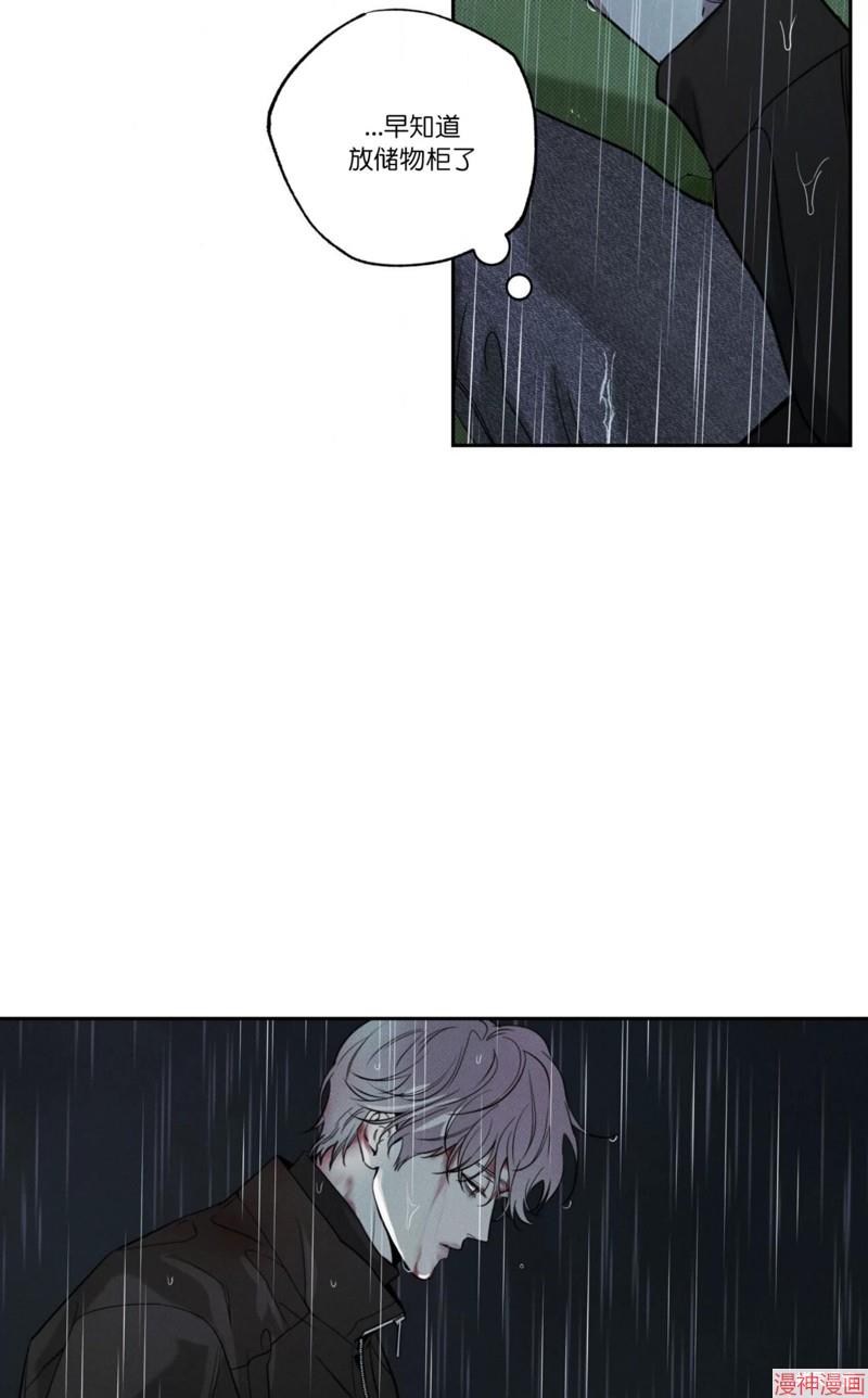第69话季2完1