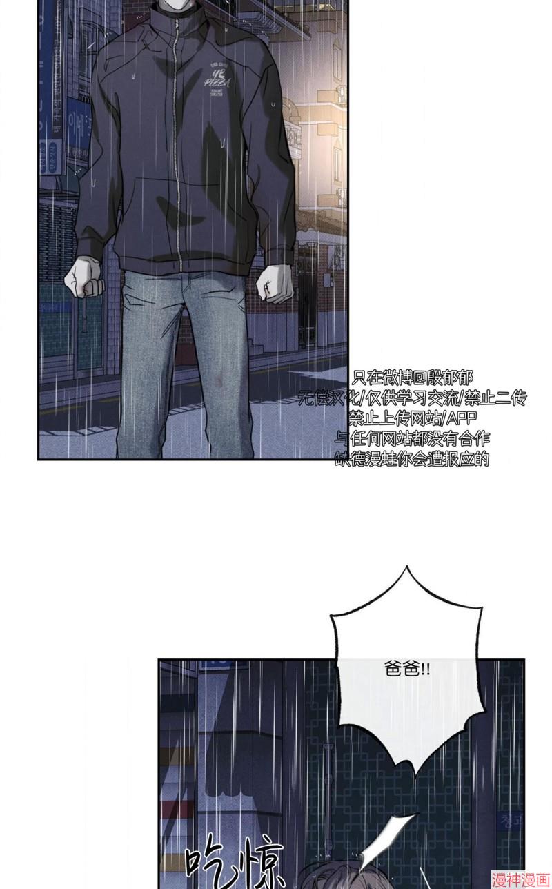第69话季2完0
