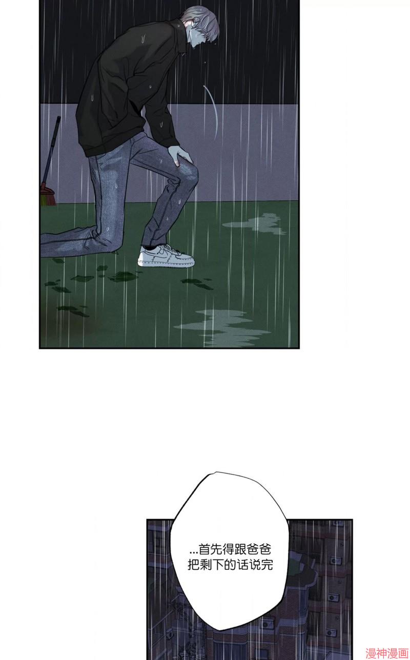 第69话季2完3