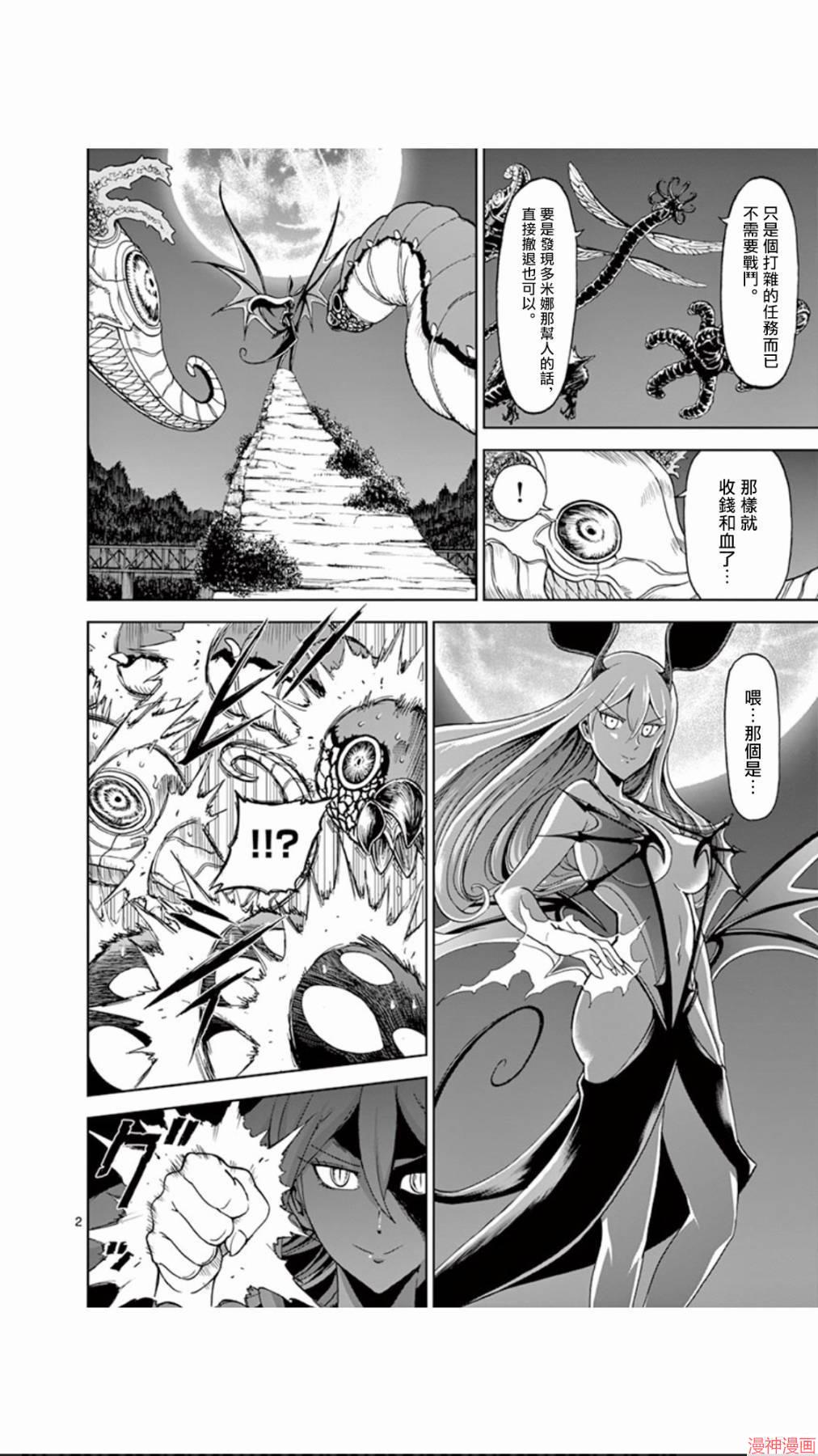 第89话1
