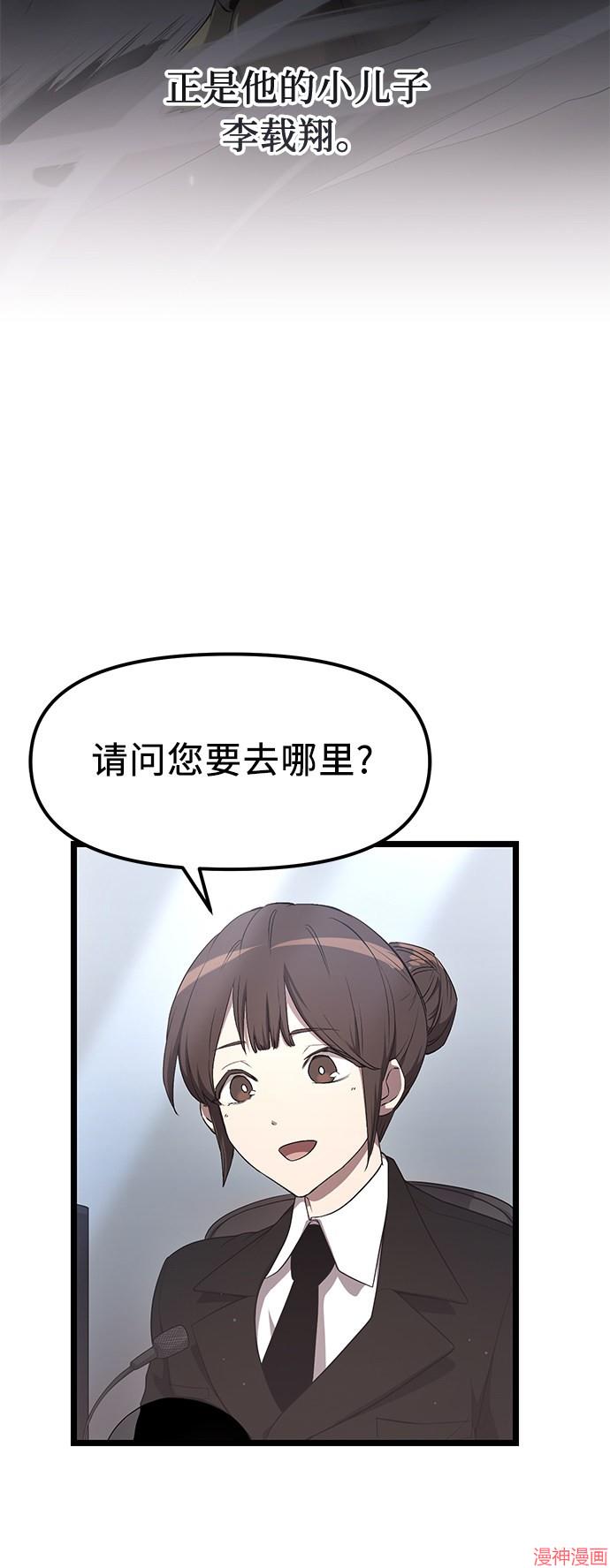 第14话3