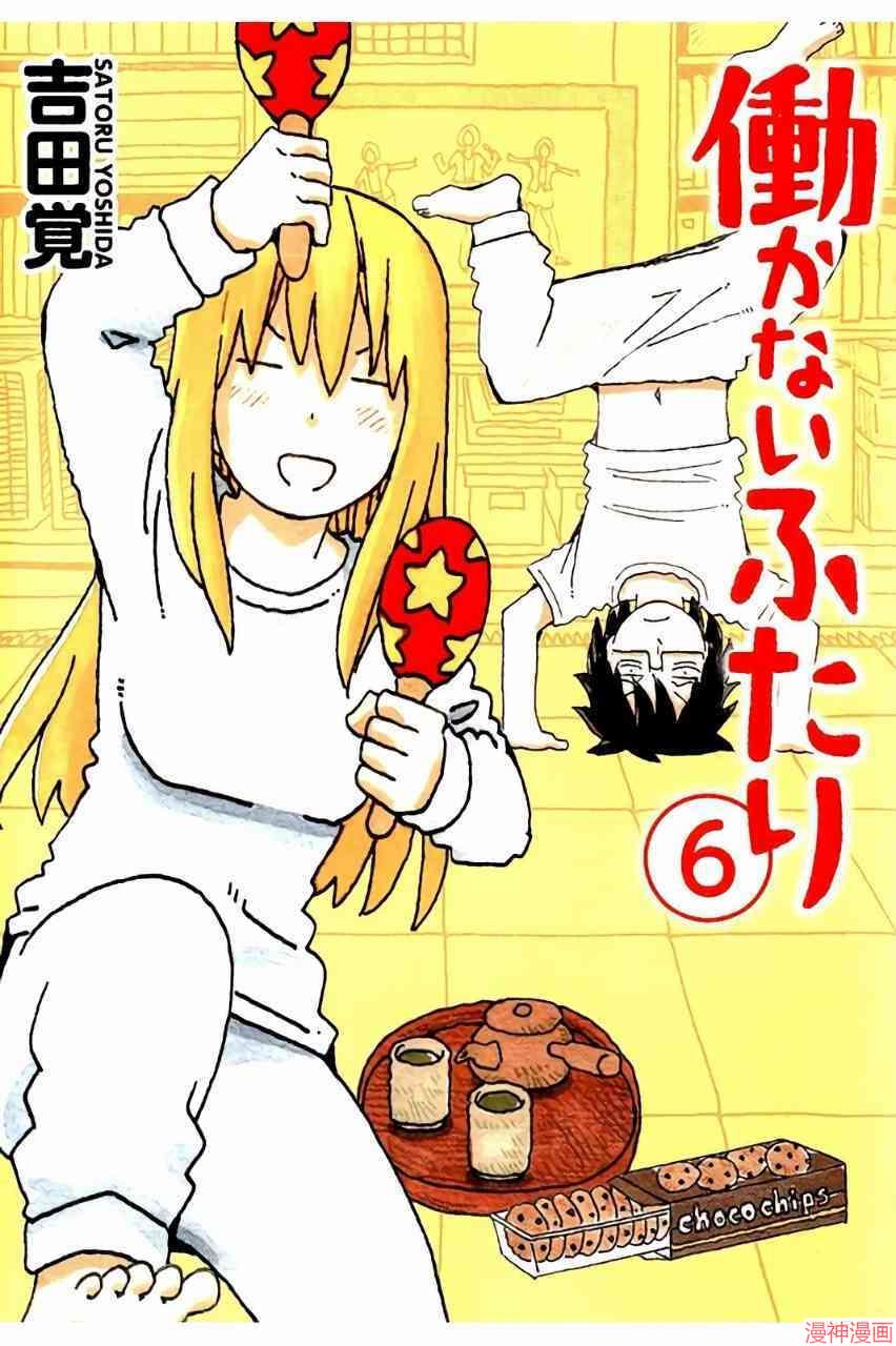 第06卷0