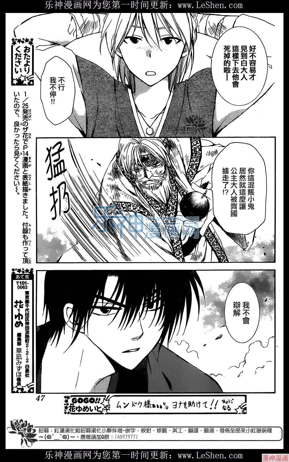 第118话4