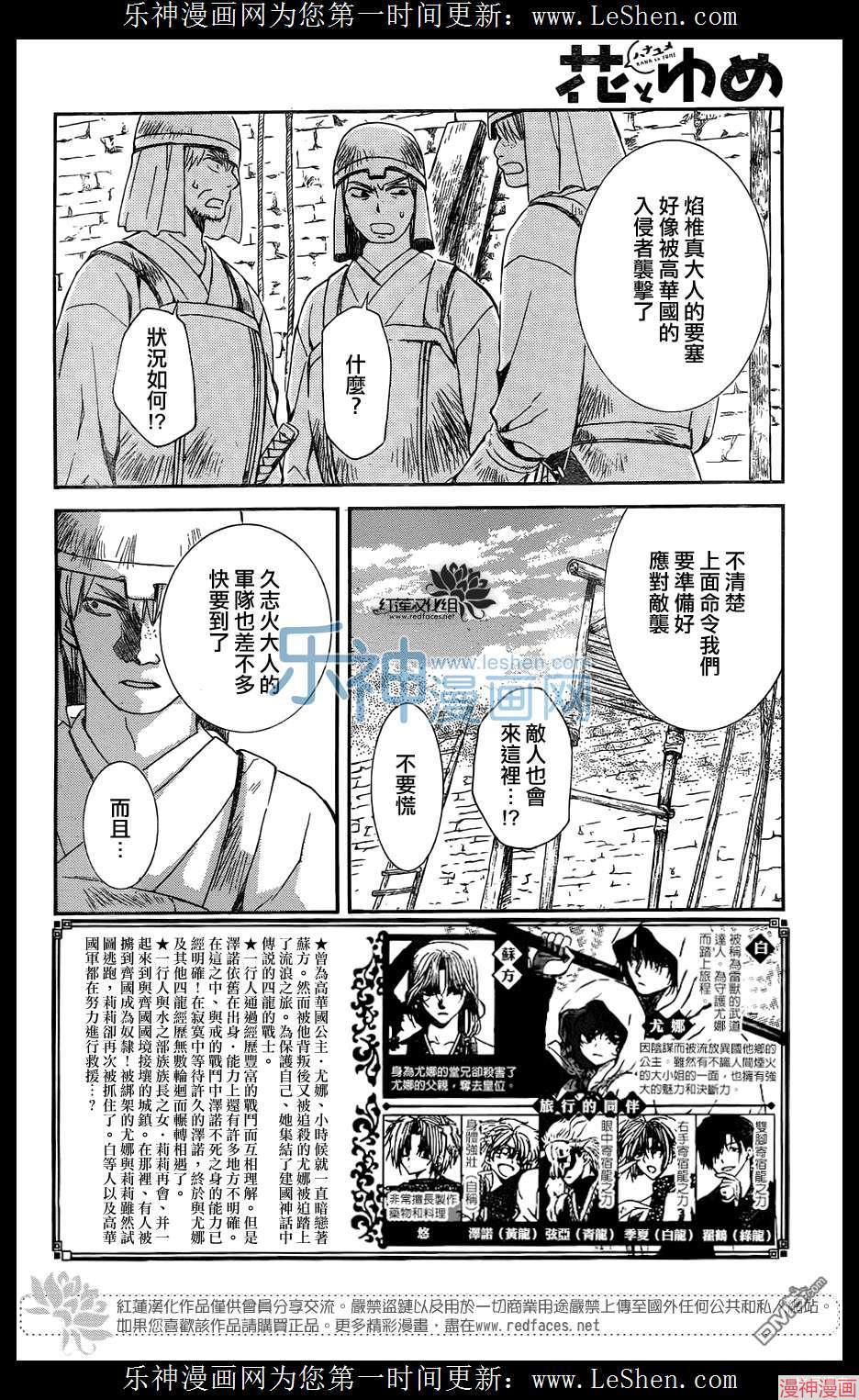 第118话1