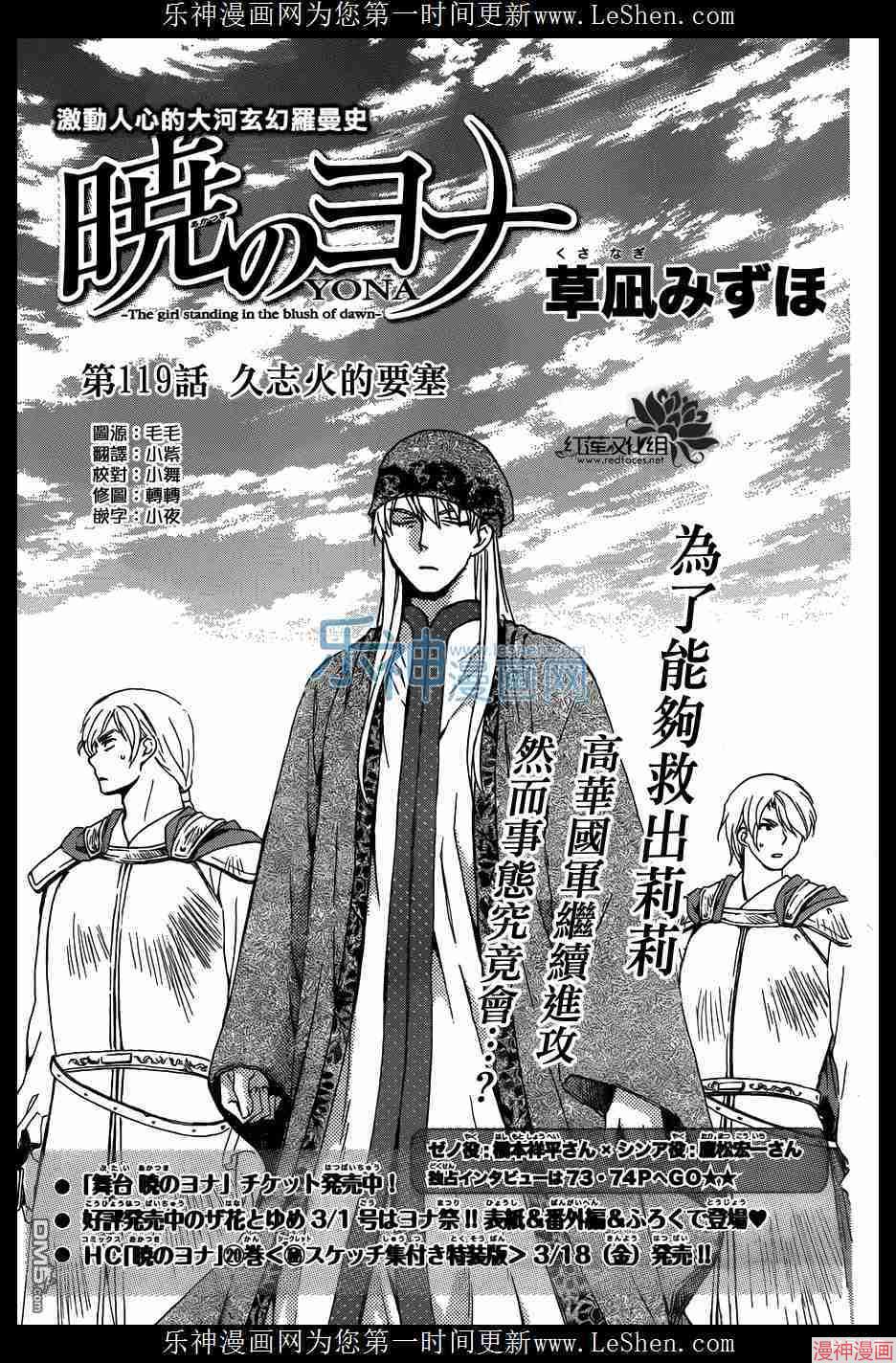 第119话1