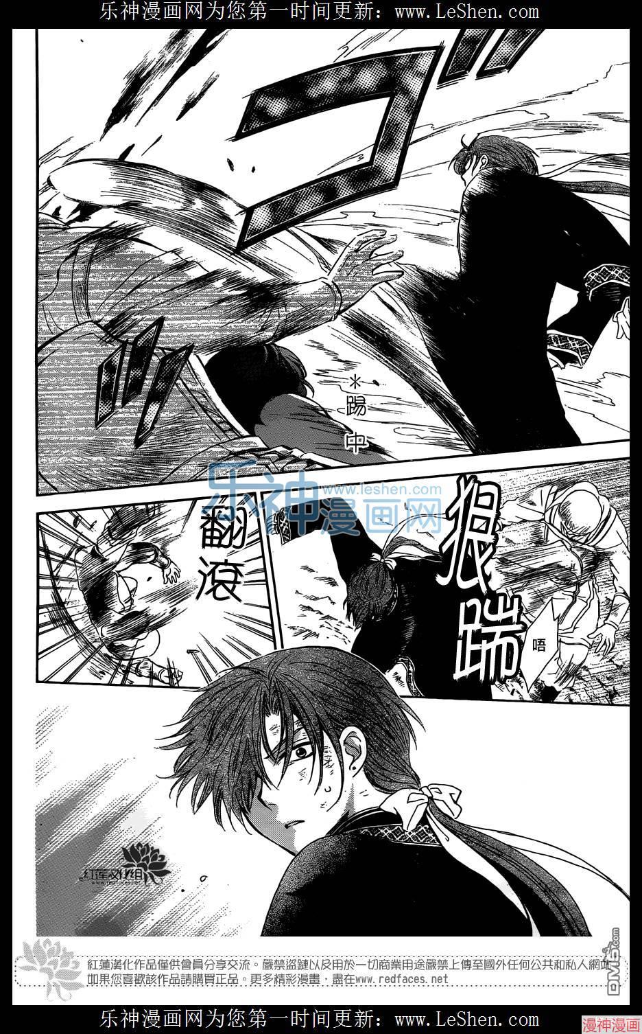 第118话3