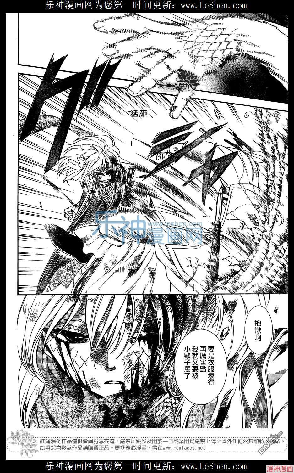 第118话1