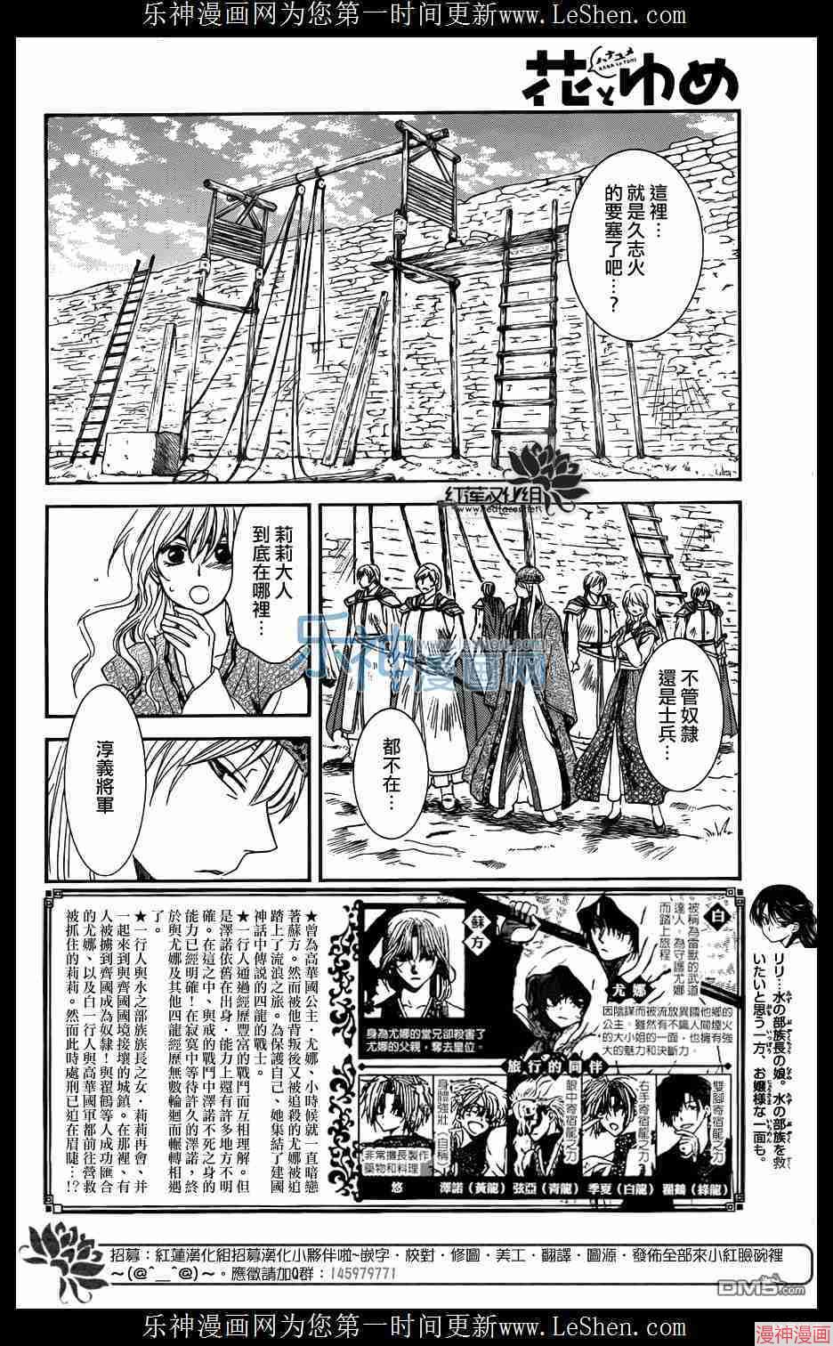 第119话2