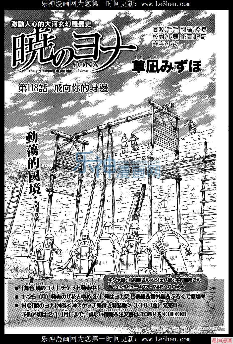 第118话0