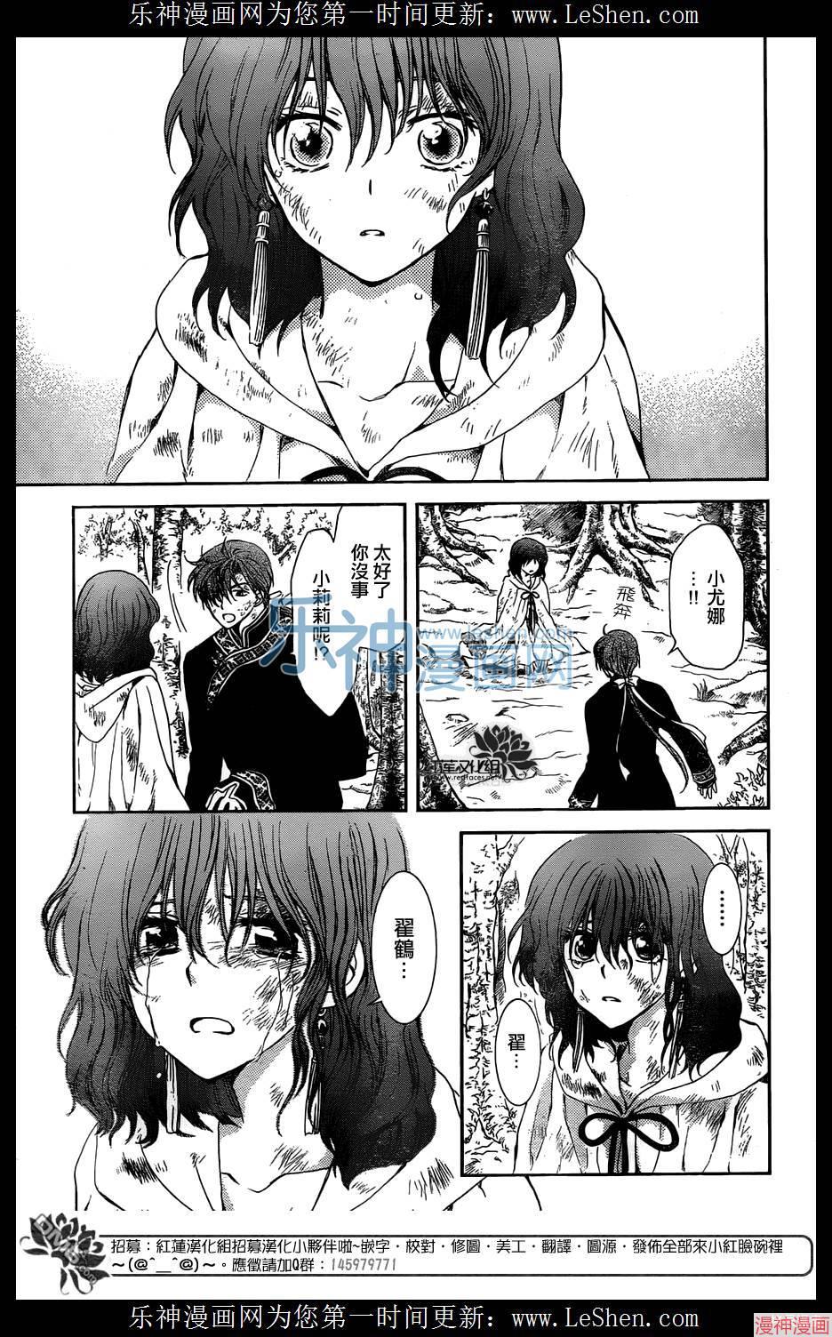 第118话4