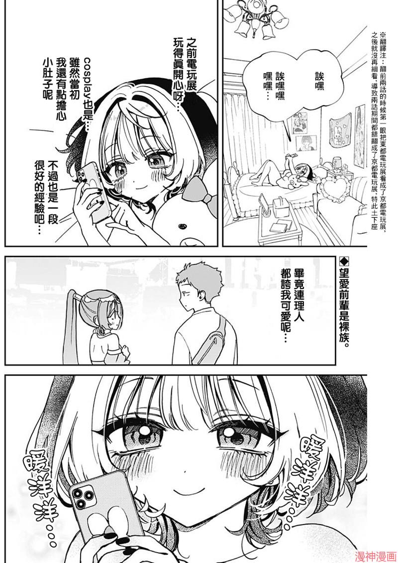 第52话1