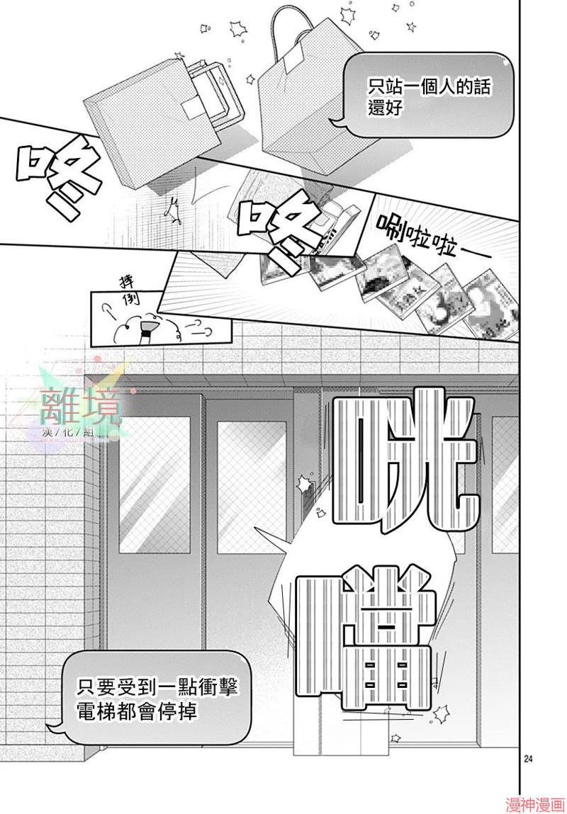 第01话1
