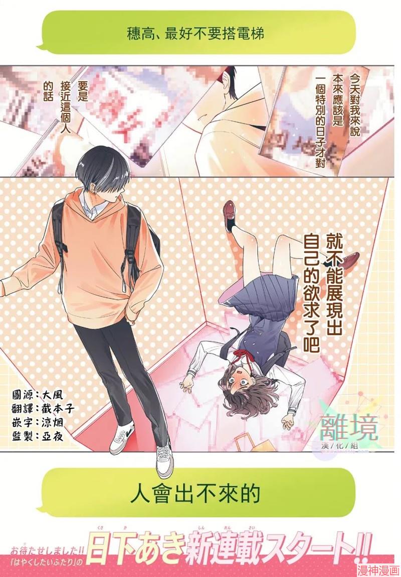第01话0