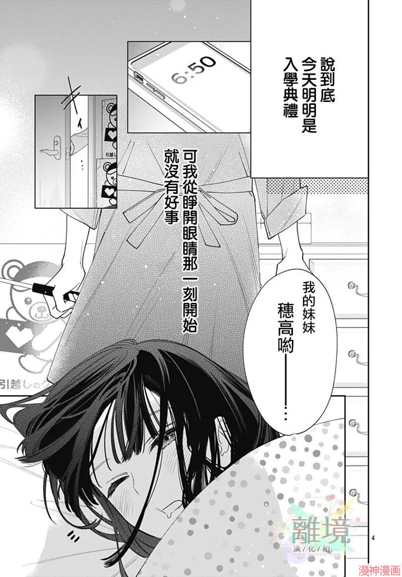 第01话2