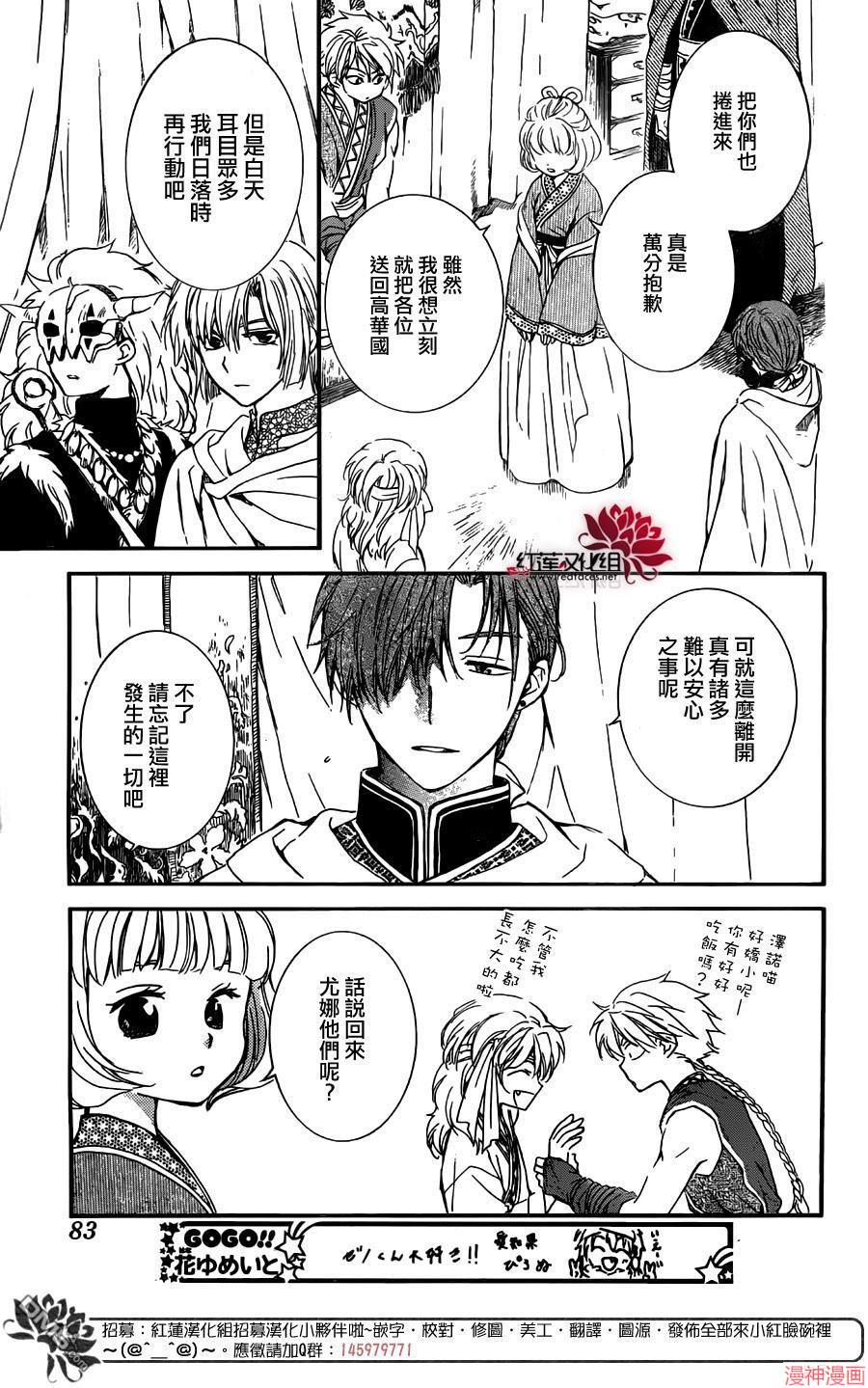 第131话2