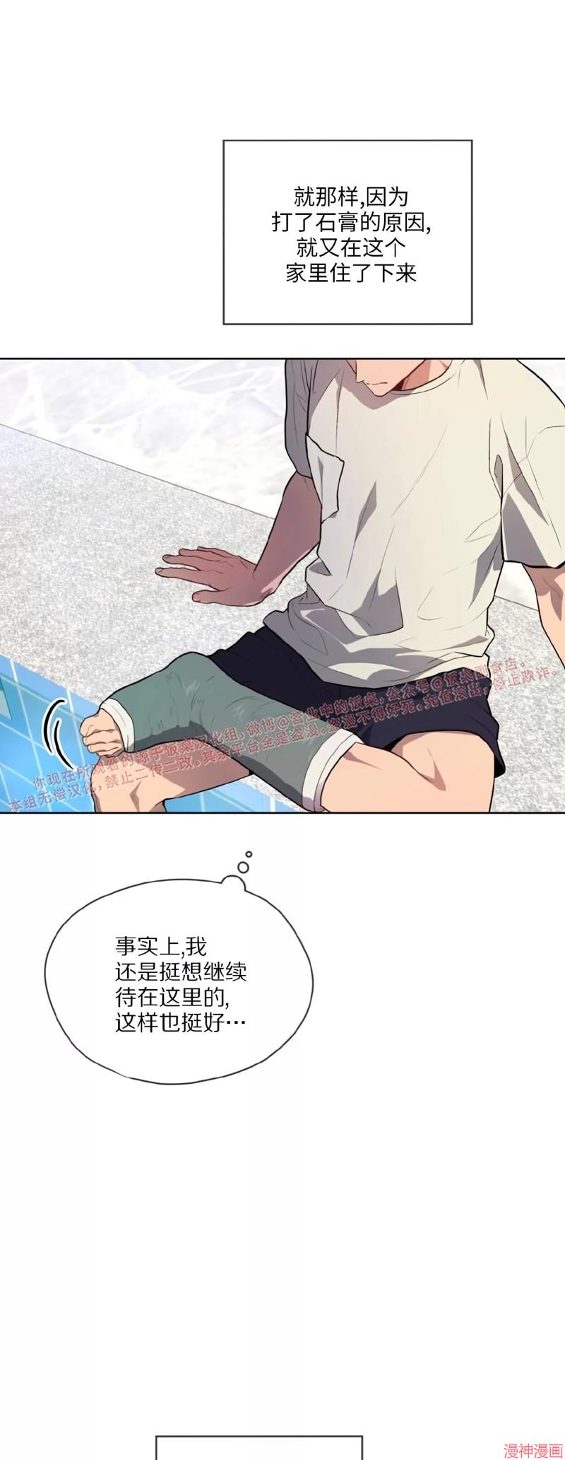 第80话3