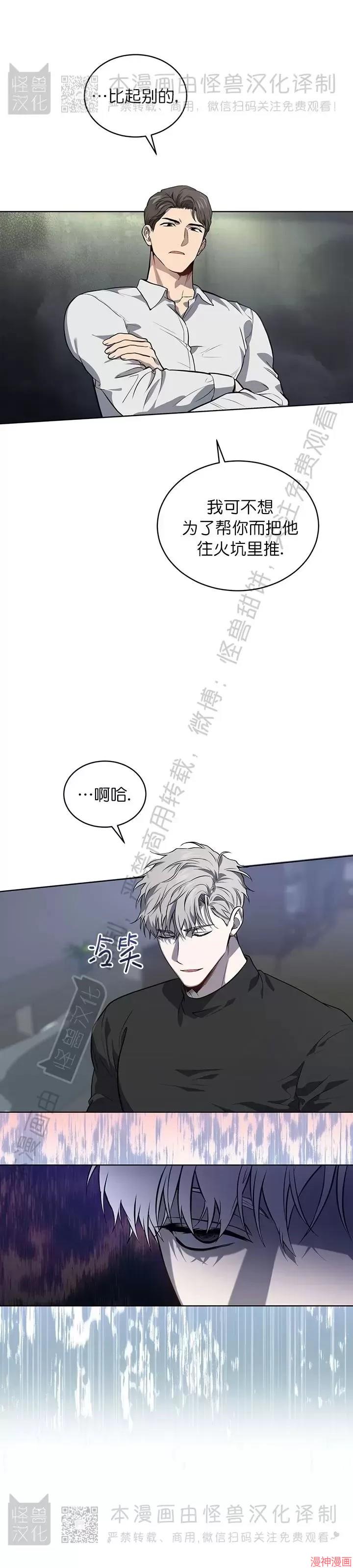 第79话3