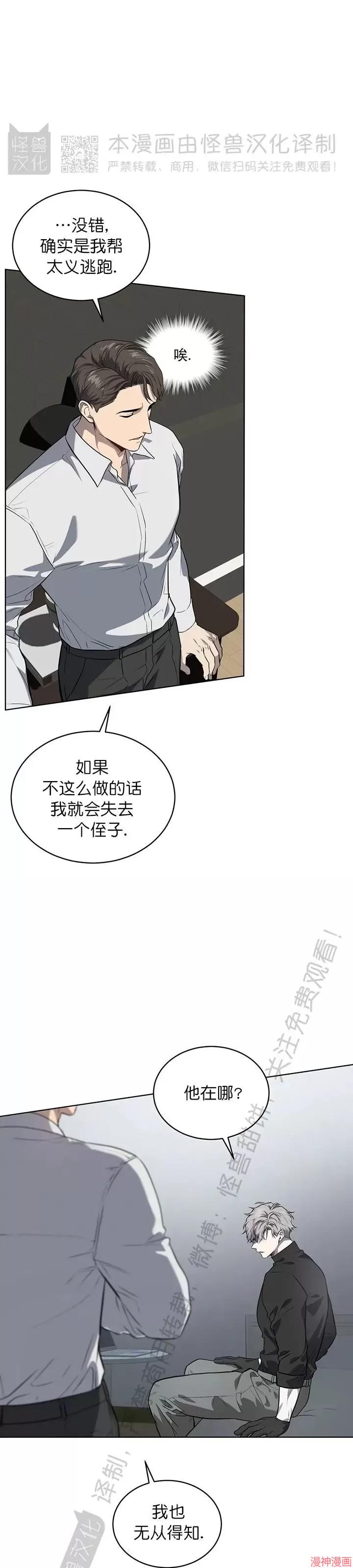 第79话1