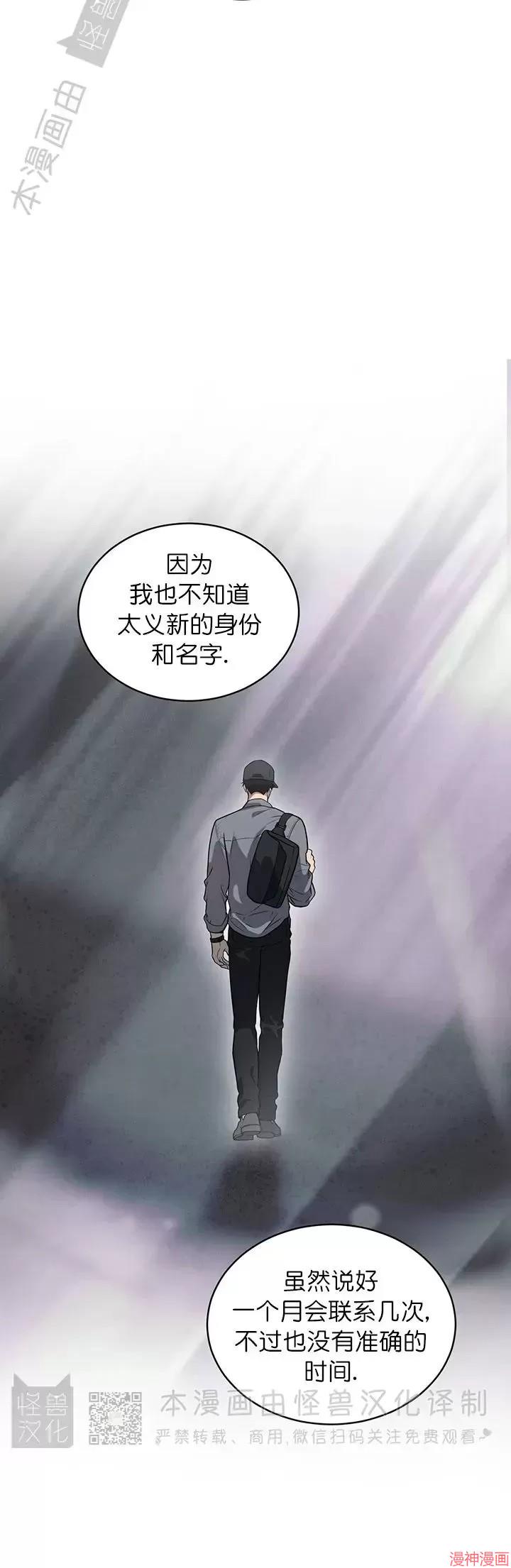 第79话2