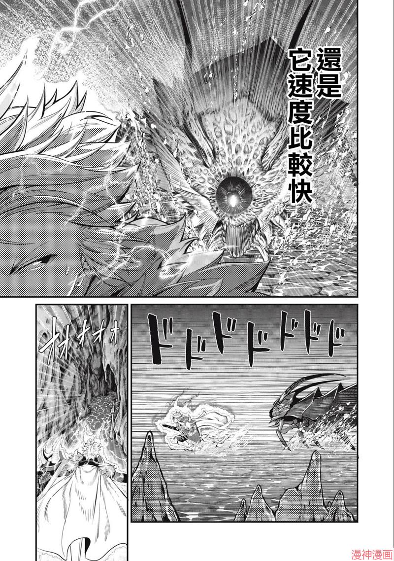 第39话2