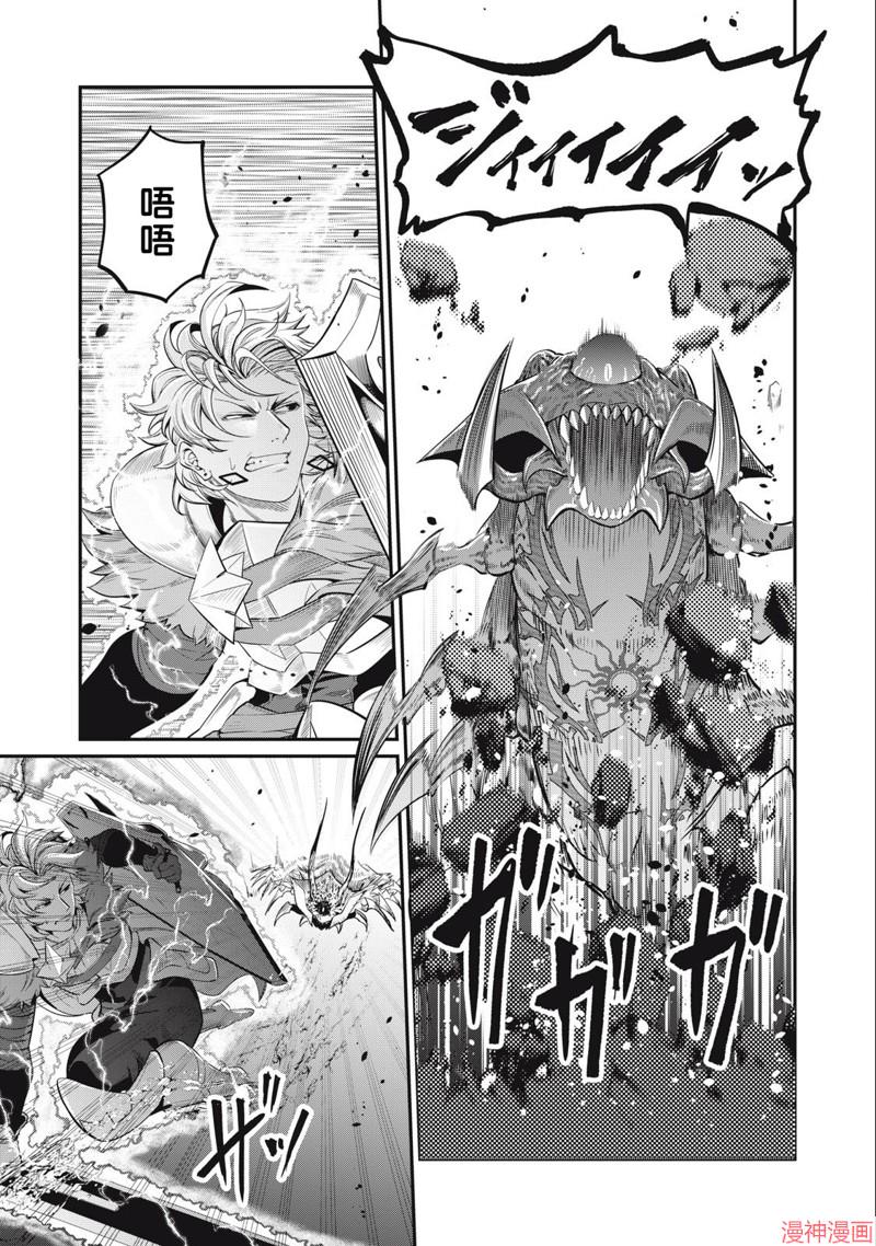第39话4